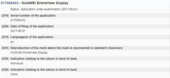 搶注「全面屏」商標(biāo)權(quán)：樂視手機即將「重出江湖」？
