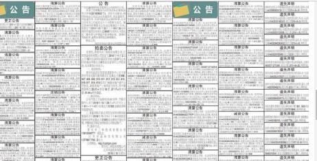 變更深圳公司法人的實際步驟是什么？