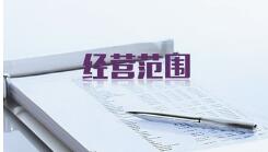 深圳代辦公司注冊(cè)有何服務(wù)優(yōu)勢(shì)？