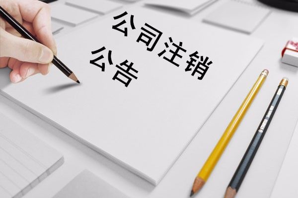 深圳公司社保開(kāi)戶所需材料