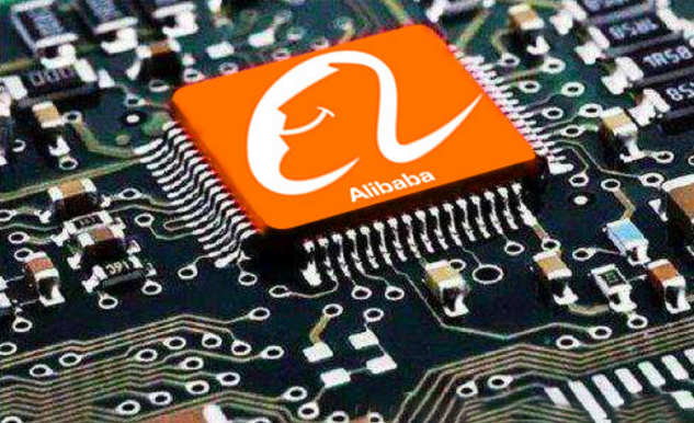 阿里巴巴布局“中國芯”圖.png