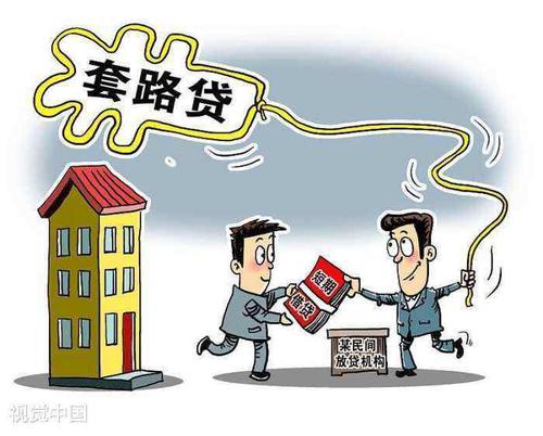 男子陷套路貸還40多萬后仍欠數十萬 不堪重壓跳樓