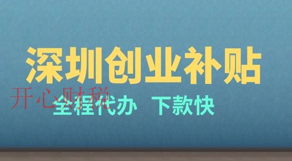 企業(yè)開展稅收籌劃，需了解哪些具體事項？
