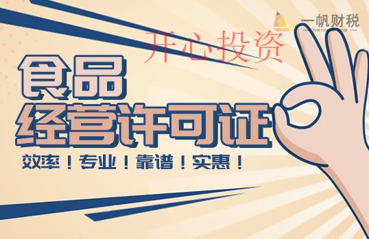 龍華注冊公司不注意這些流程會很麻煩，龍華注冊公司流