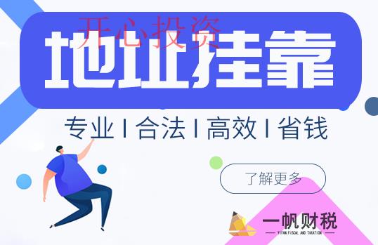 [注冊分公司有什么要求]需要提交那些材料 _開心財