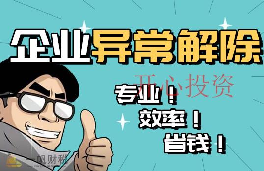 光明注冊公司成立集團與公司的的區別，光明注冊公司集