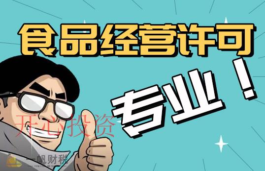 莞城注冊公司在哪個網站