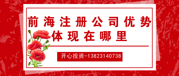 如何核實注冊公司名稱？