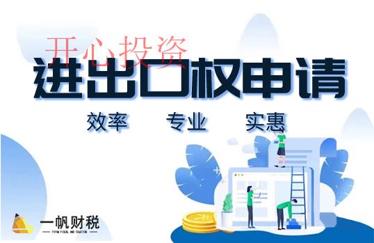 公司營業執照被吊銷后還需要注冊嗎？