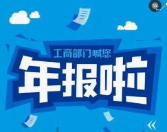 1572853757281745.jpg 年報.jpg