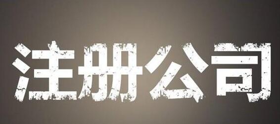 “國內接收人地址”是通訊地址嗎？我們公司能填寫嗎？-