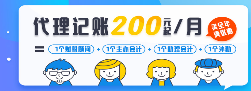 【創(chuàng)業(yè)知識】2022年底在深圳注冊公司有什么好處？
